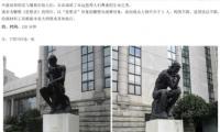 上海美術統考歷年考題匯總（持續更新中）